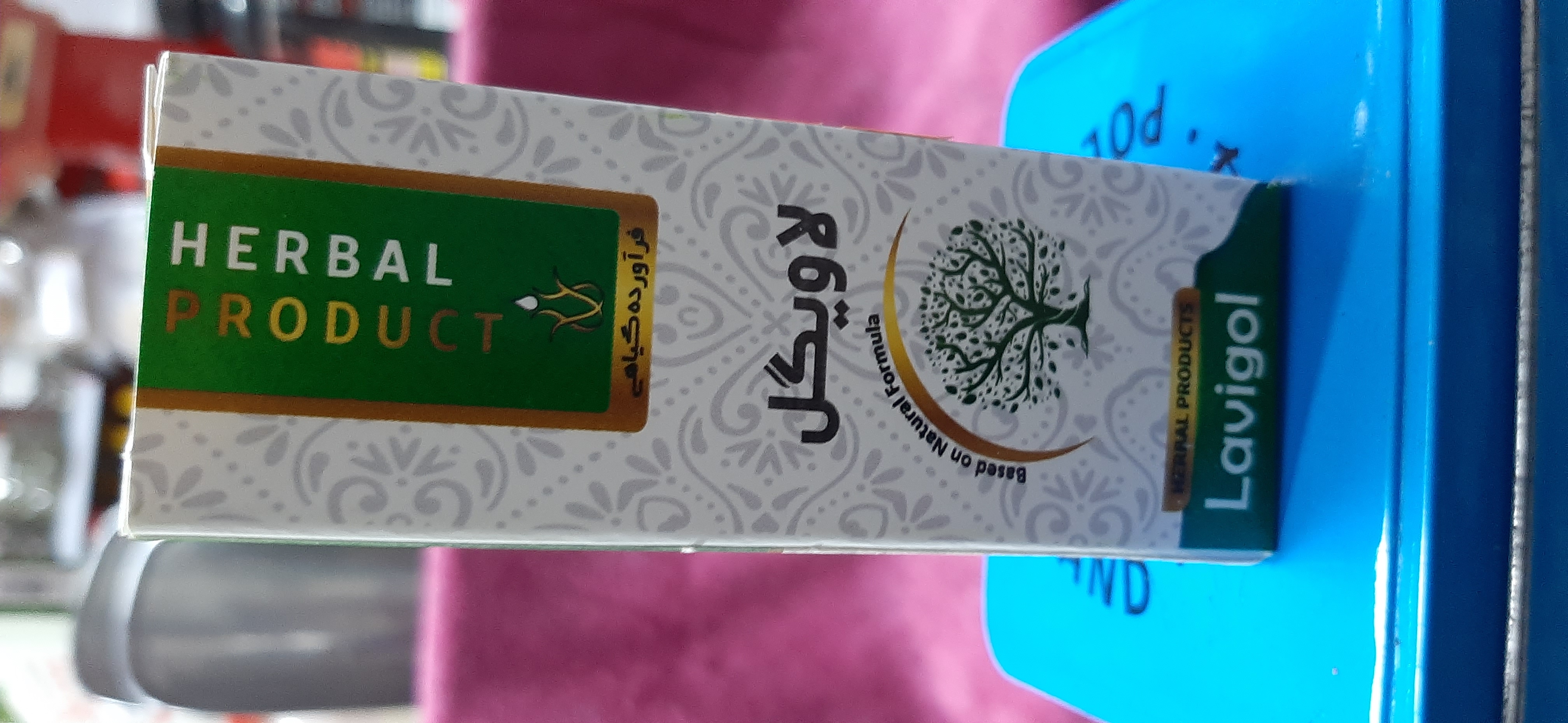 قطره ارامگل