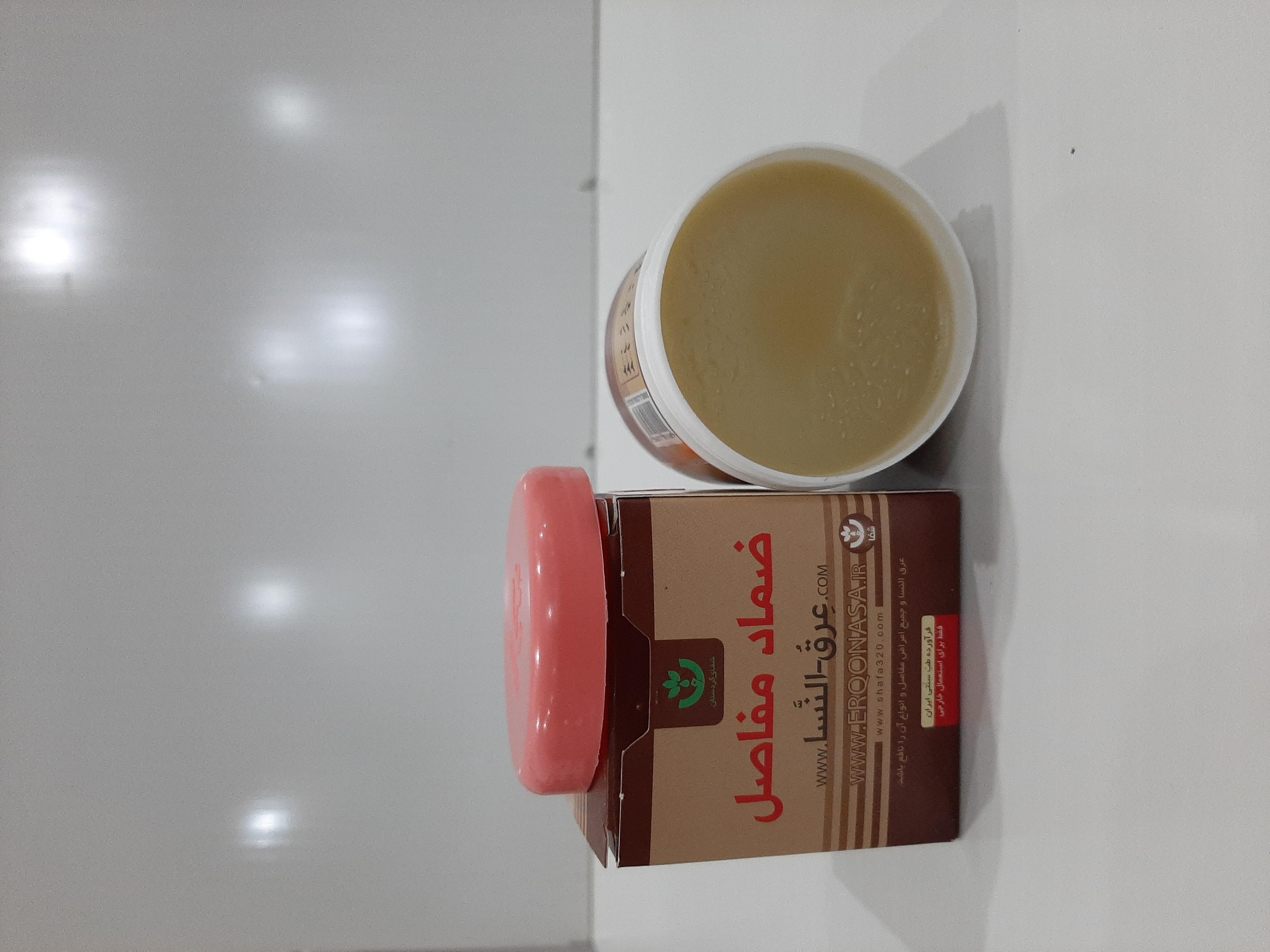 ضماد مفاصل (عرق النسا)