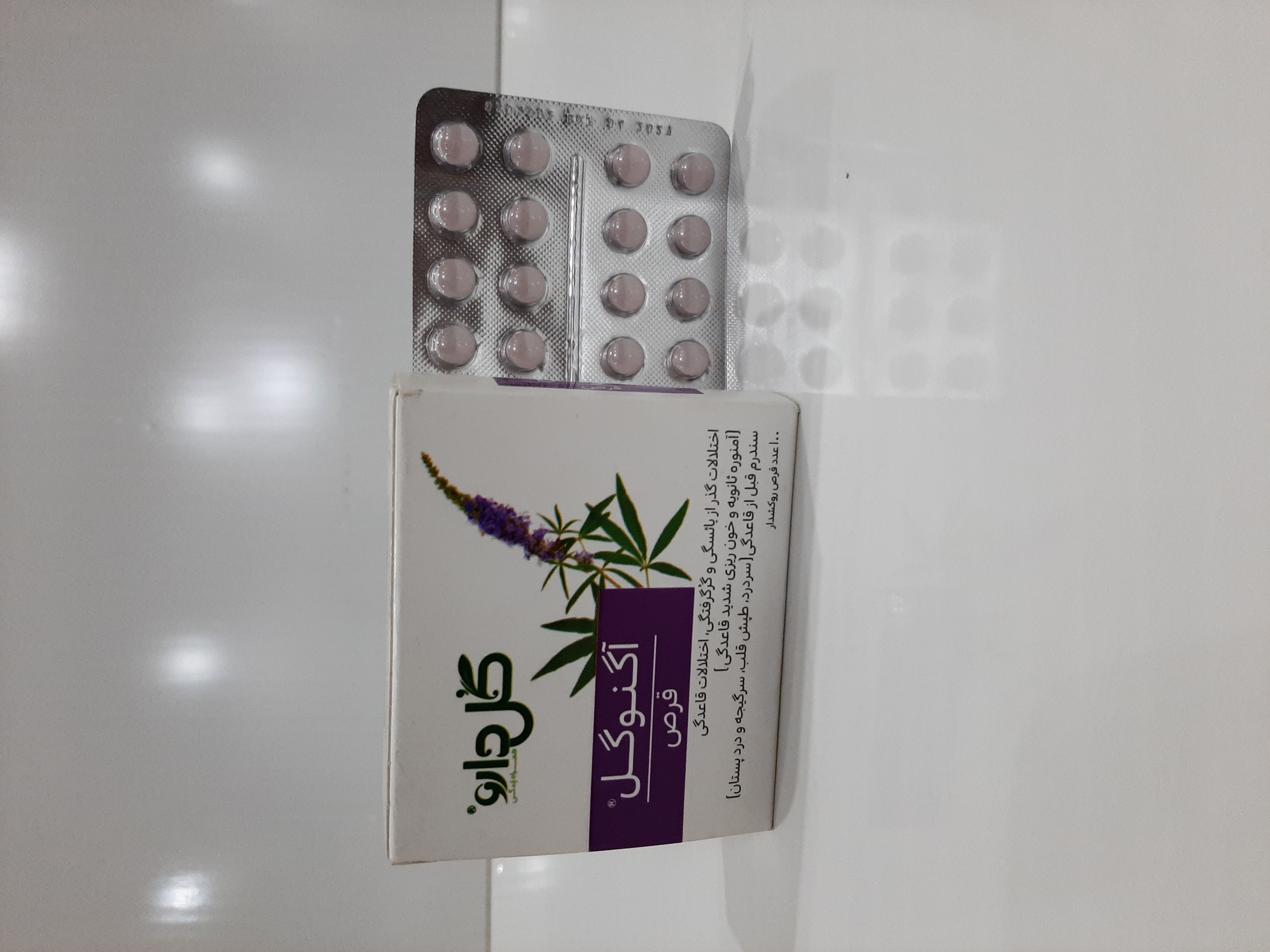 قرص اگنوگل (اختلالات  گذر از یایسگی)