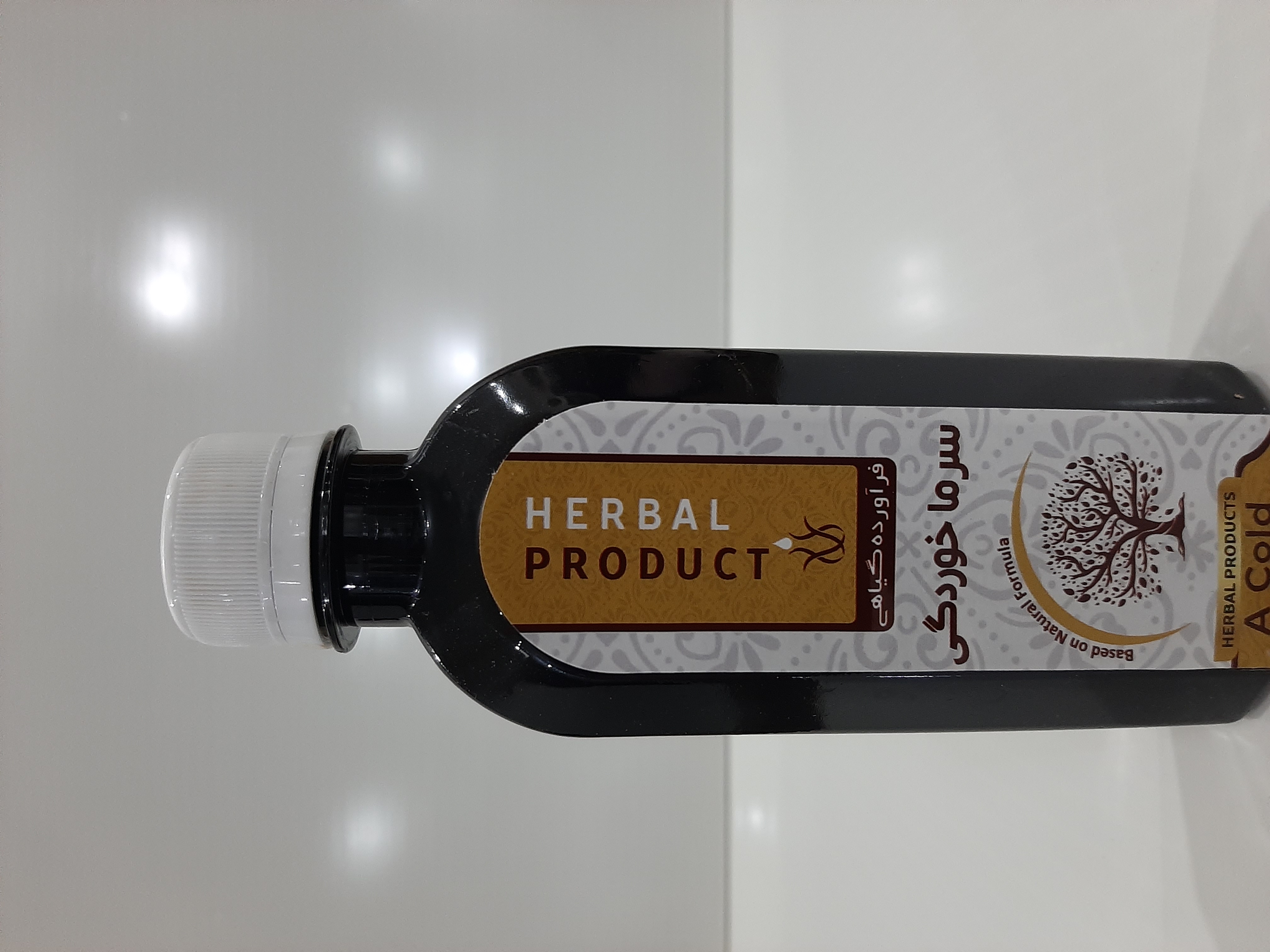 شربت سرما خوردگی موسئسه.حکیم خیر اندیش