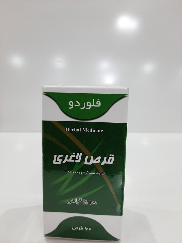 قرص لاغری فلور دو ۶۰ عددی سینا فراور