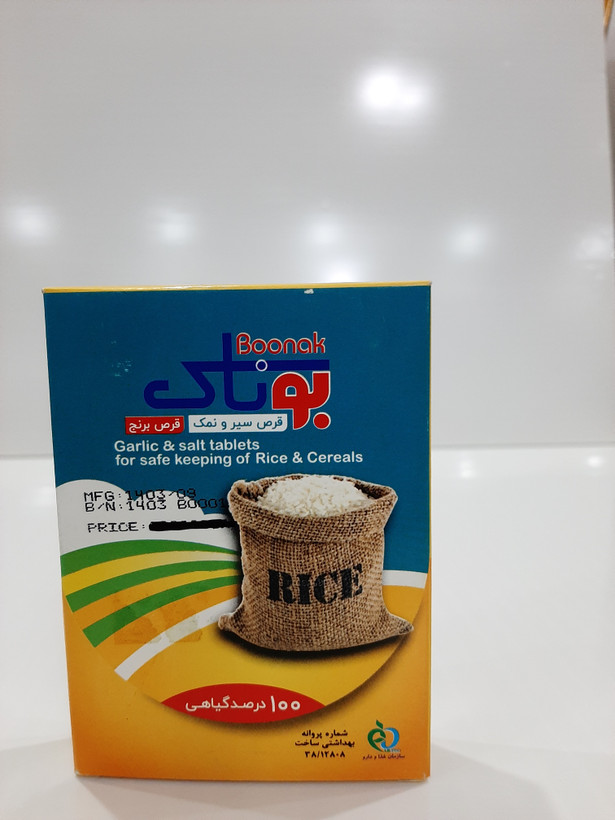قرص برنج بوناک ۱۰۰ درصد گیاهی
