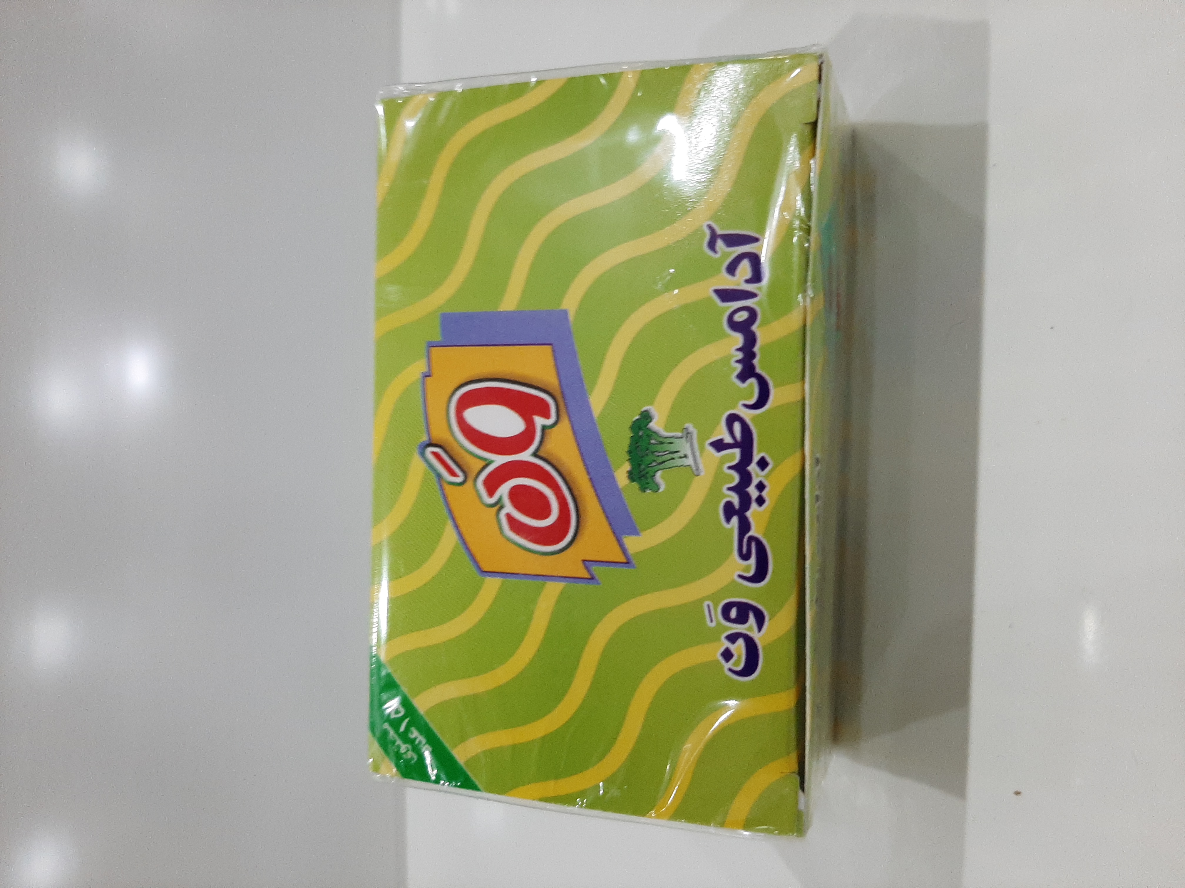 سقز طبیعی ون