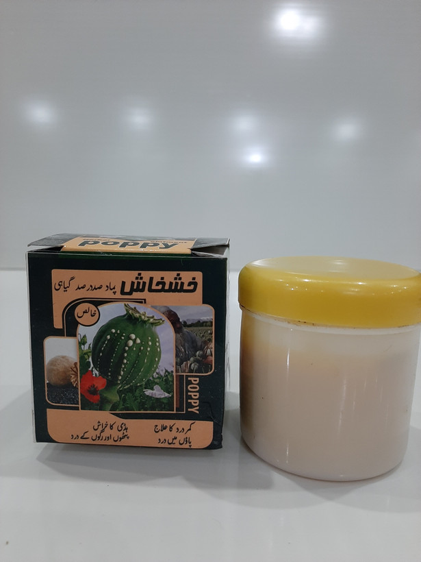 پماد خشخاش اصیل پاکستانی