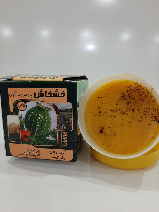 پماد خشخاش اصیل پاکستانی