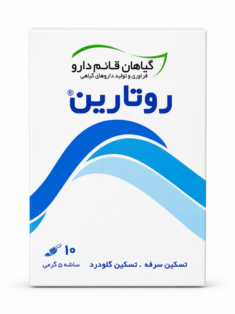 روتارین  قایم دارو ۱۰ شاسه