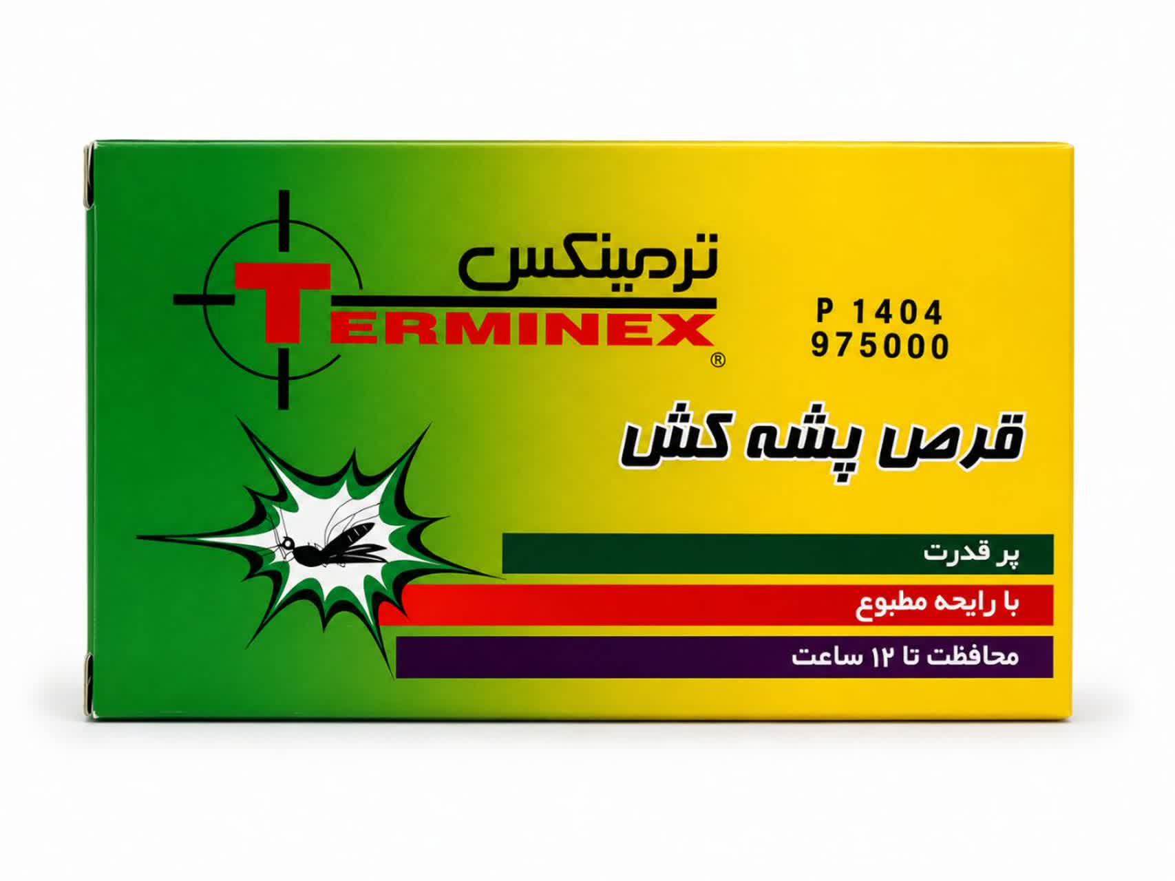 قرص پشه کش ترمینکس