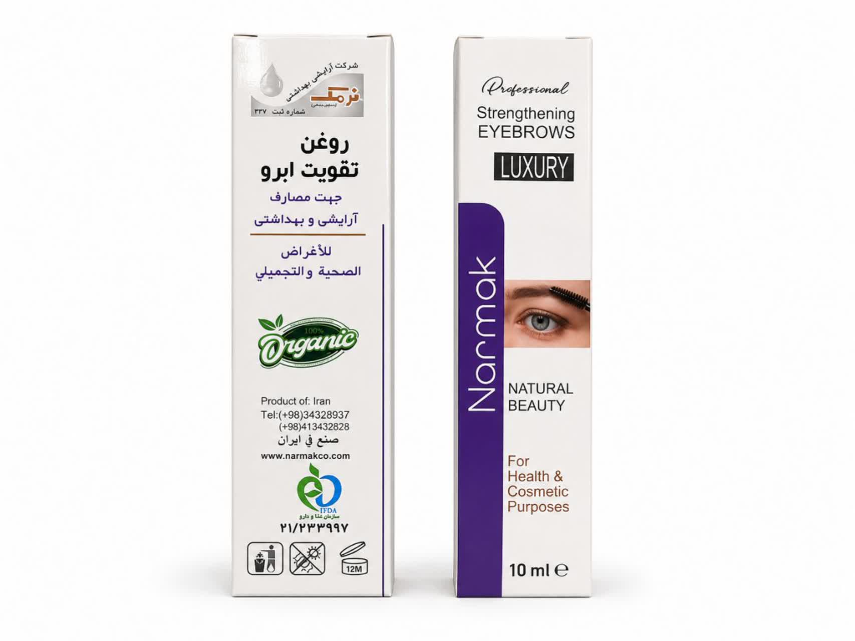 روغت تقویت کننده ابرو