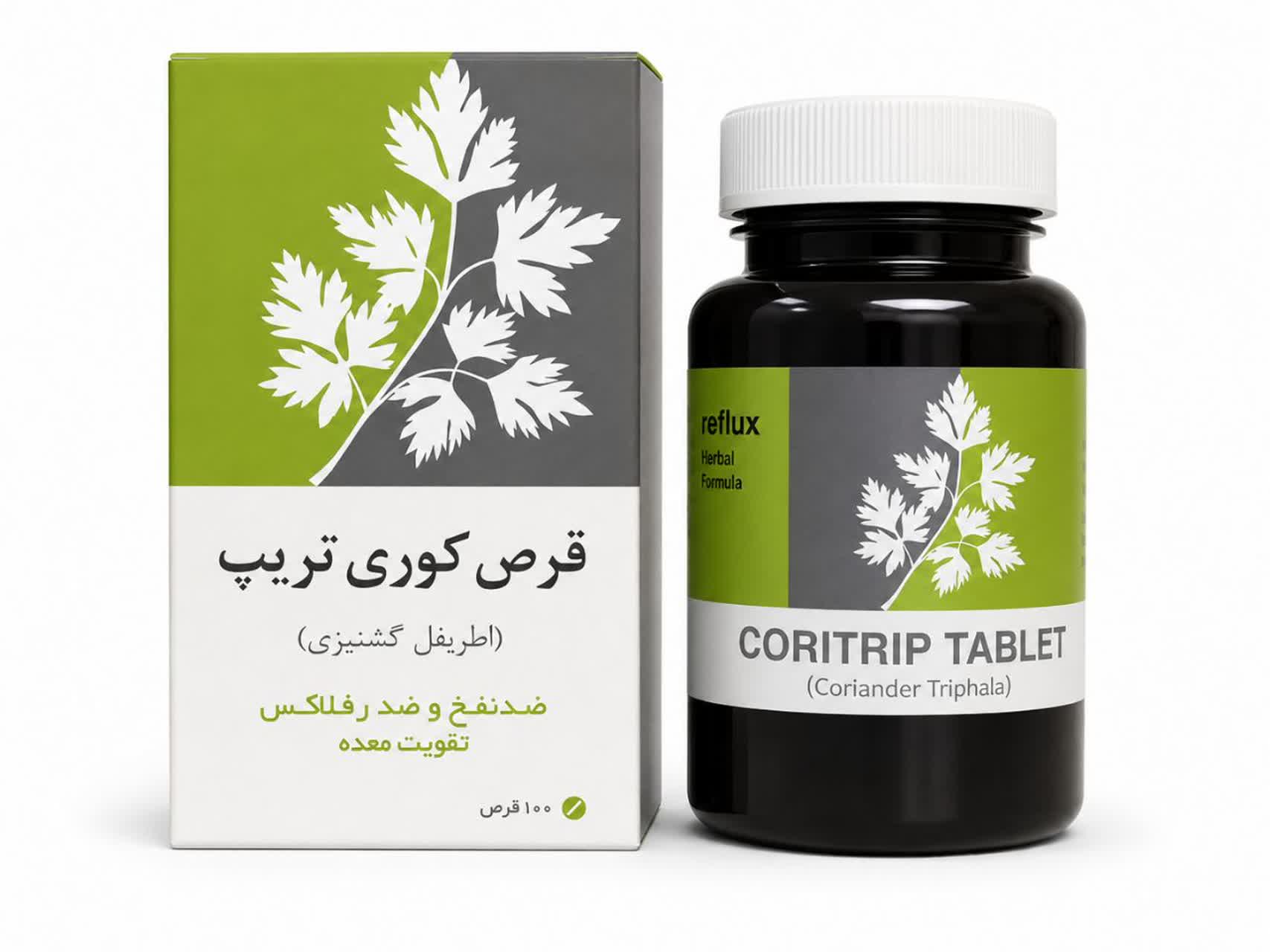 قرص کوری تریپ( اطربفل گشنیزی)
