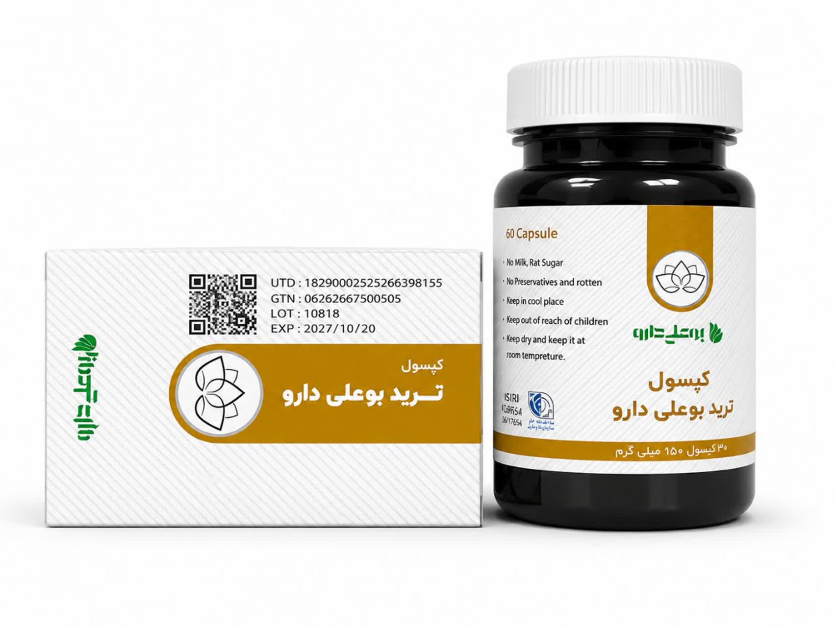 کپسول تربد بوعلی دا و