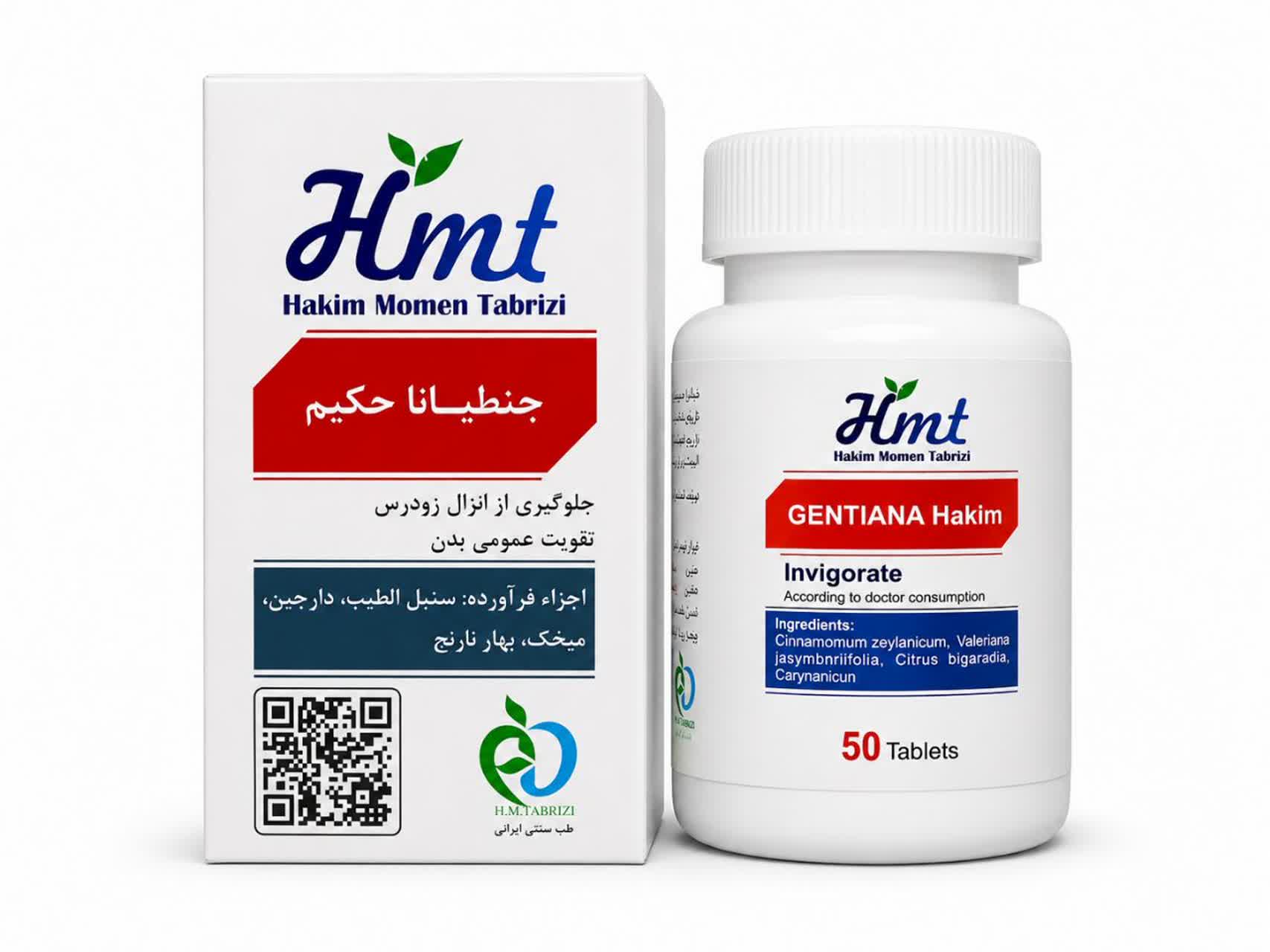 قرص جنطیانا حکیم