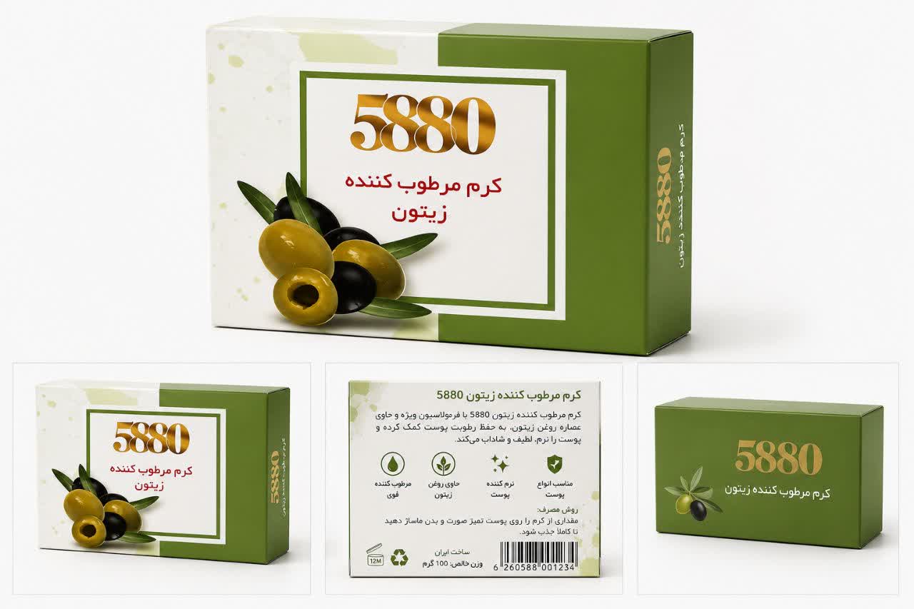 کرم مرطوب کننده زیتون۳۵ میلی