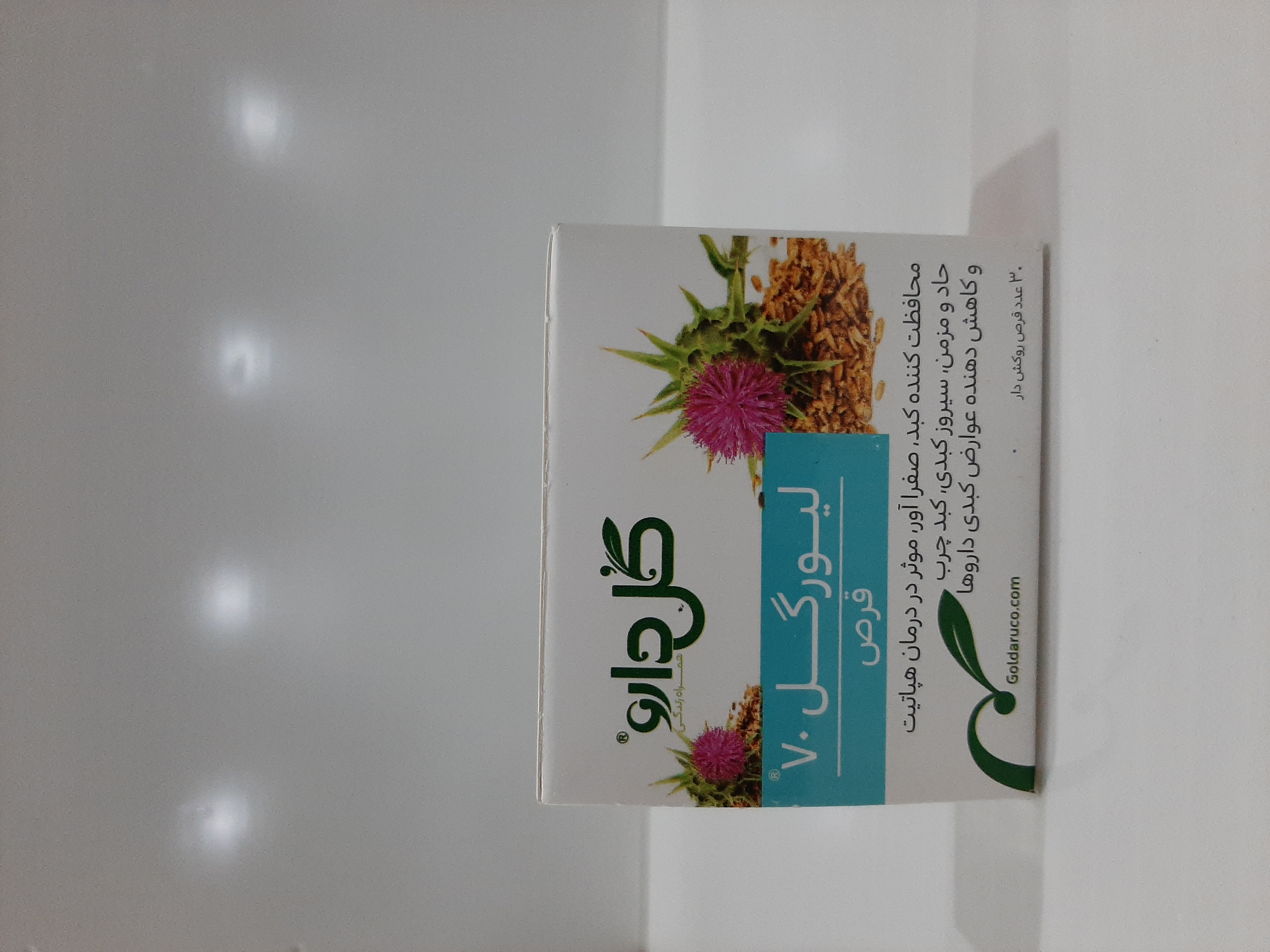 قرص لیور گل ۷۰ گل دارو
