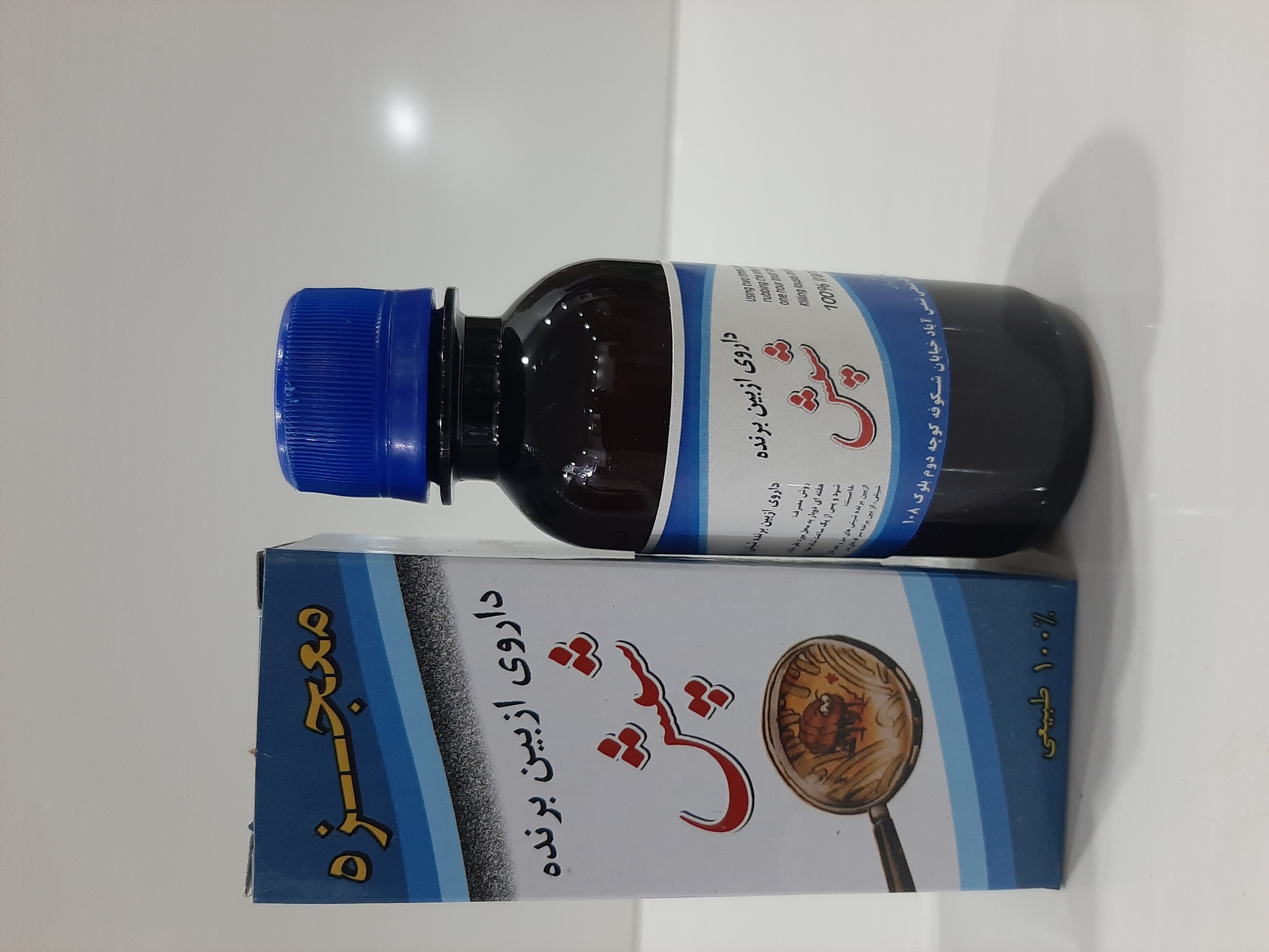 محلول ضد شپش معجزه