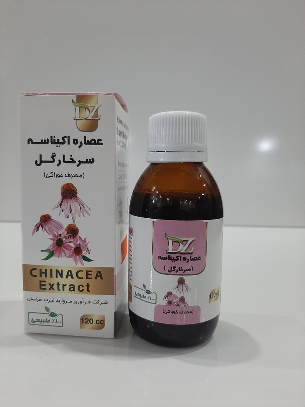عصاره اکیناسه(سرخارگل)