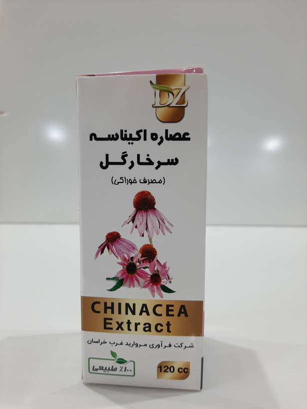 عصاره اکیناسه(سرخارگل)