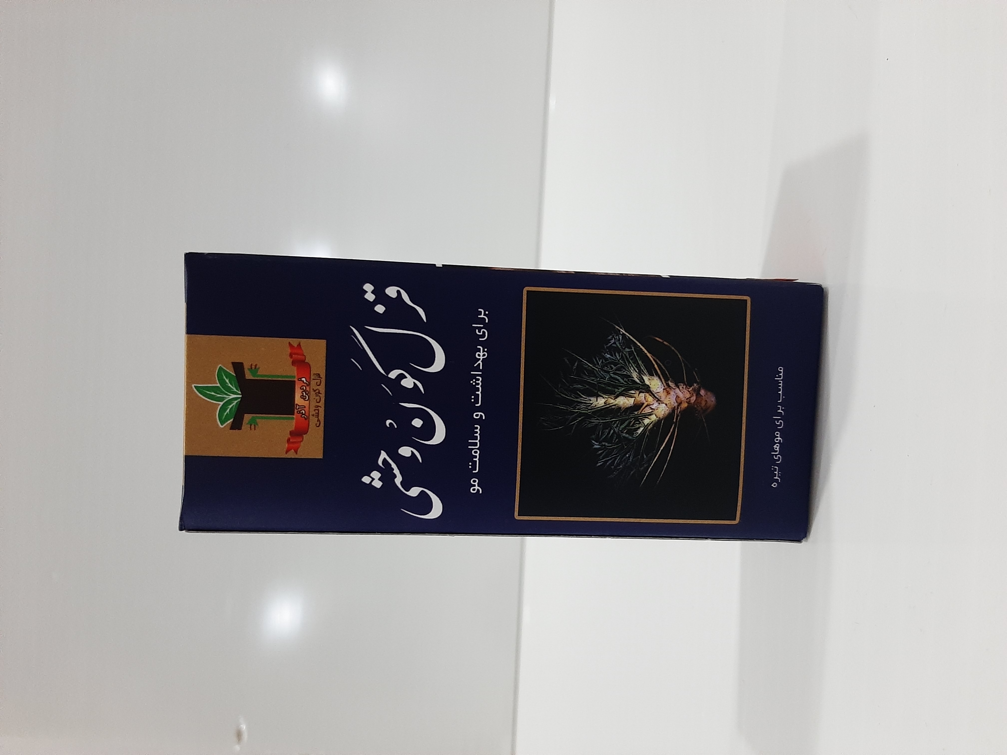محلول قزل گون وحشی(خرگوشک)