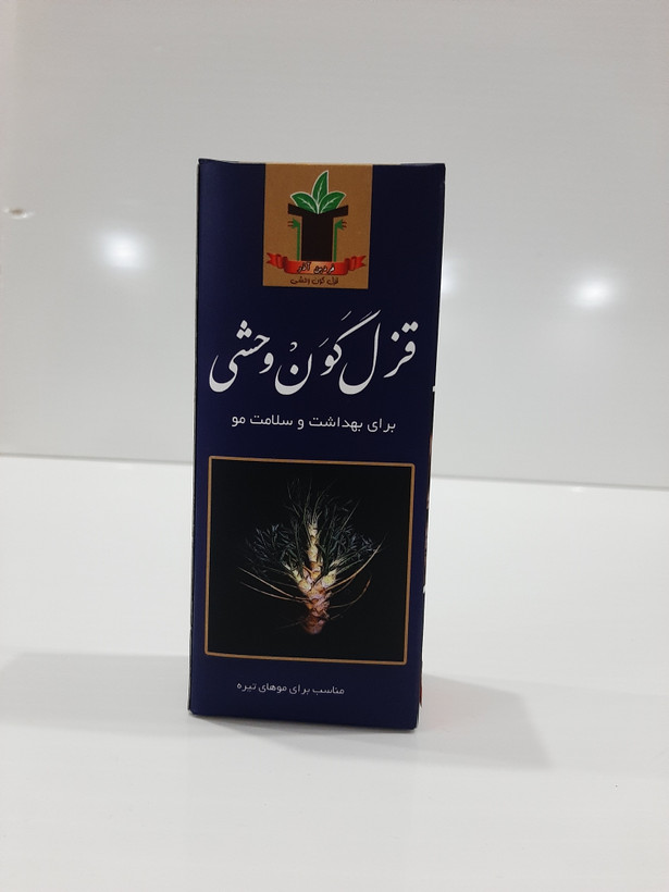 محلول قزل گون وحشی(خرگوشک)