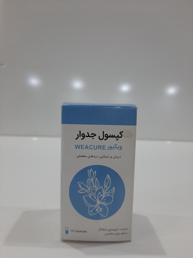 کپسول جدوار ۱۵ عددی شفانگر
