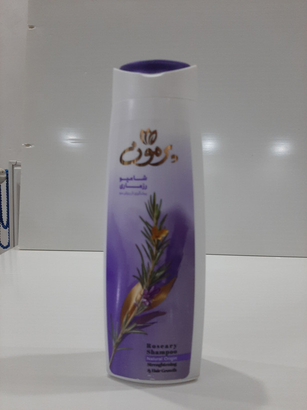 شامپو رزماری پرمون ۲۵۰ میلی