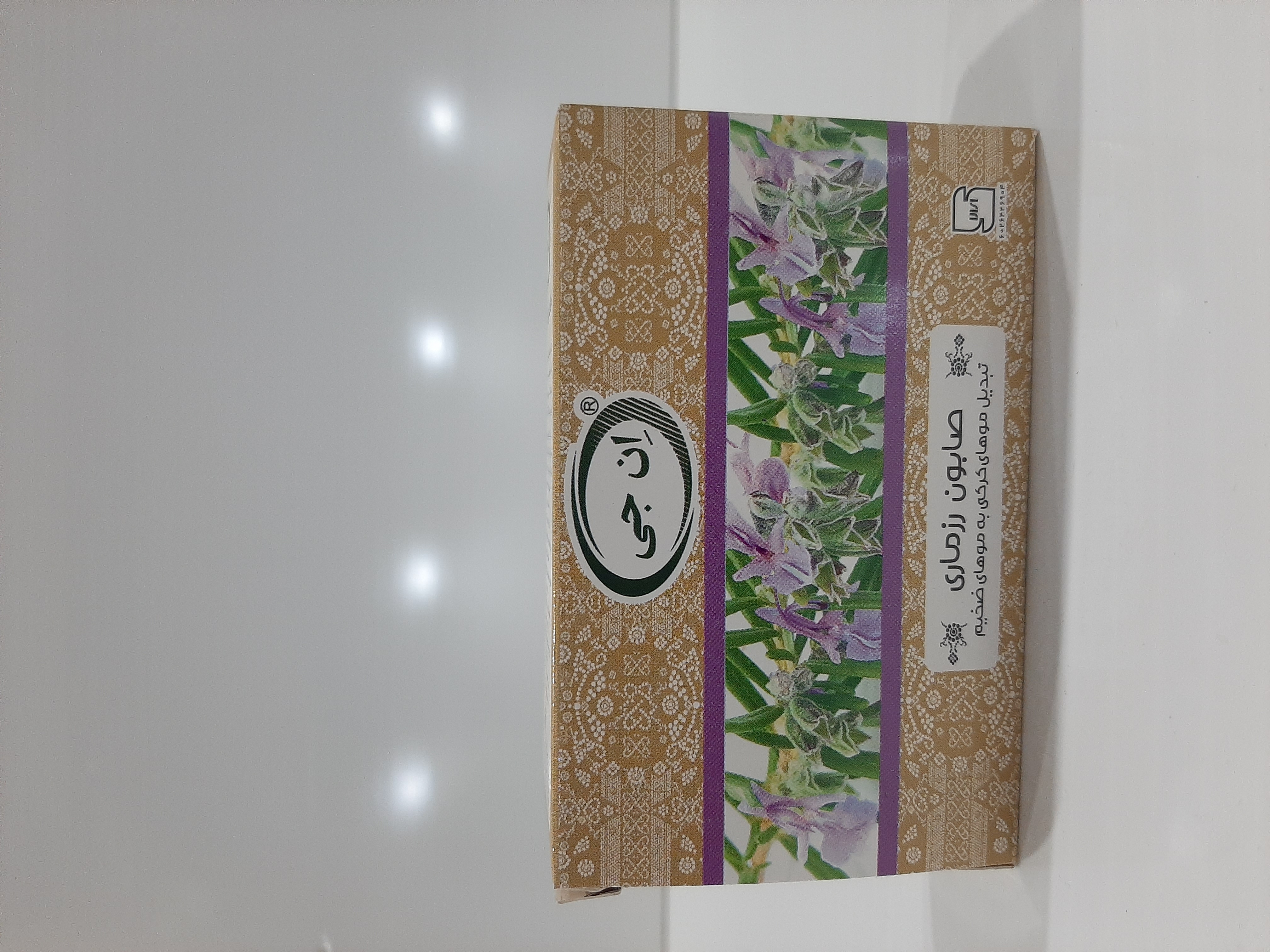 صابون گیاهی رزماری ان جی