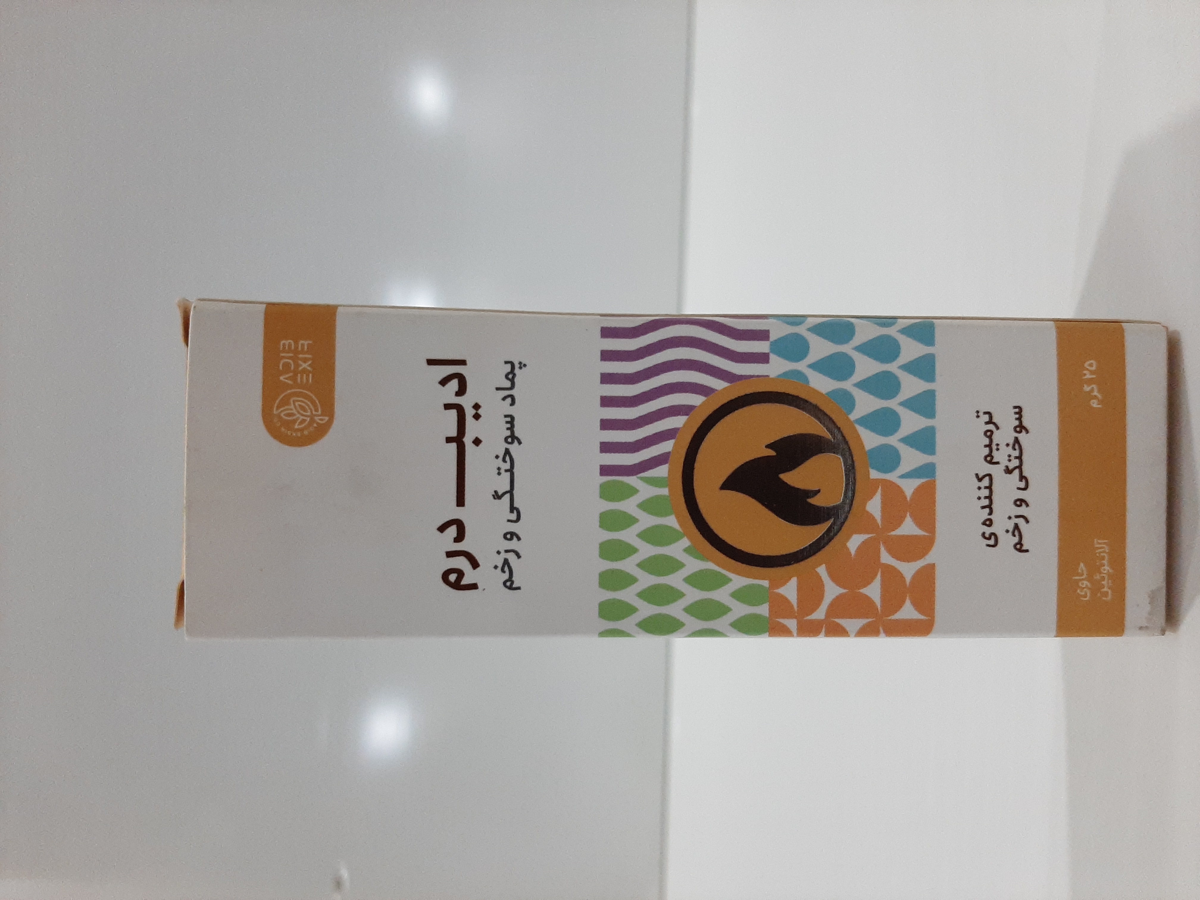 پماد سوختگی و زخم ادیب درم