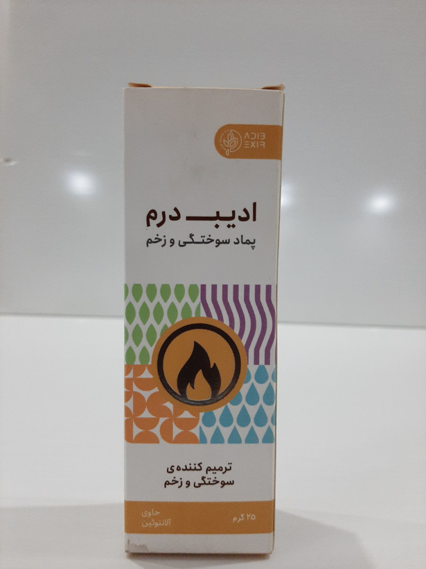 پماد سوختگی و زخم ادیب درم