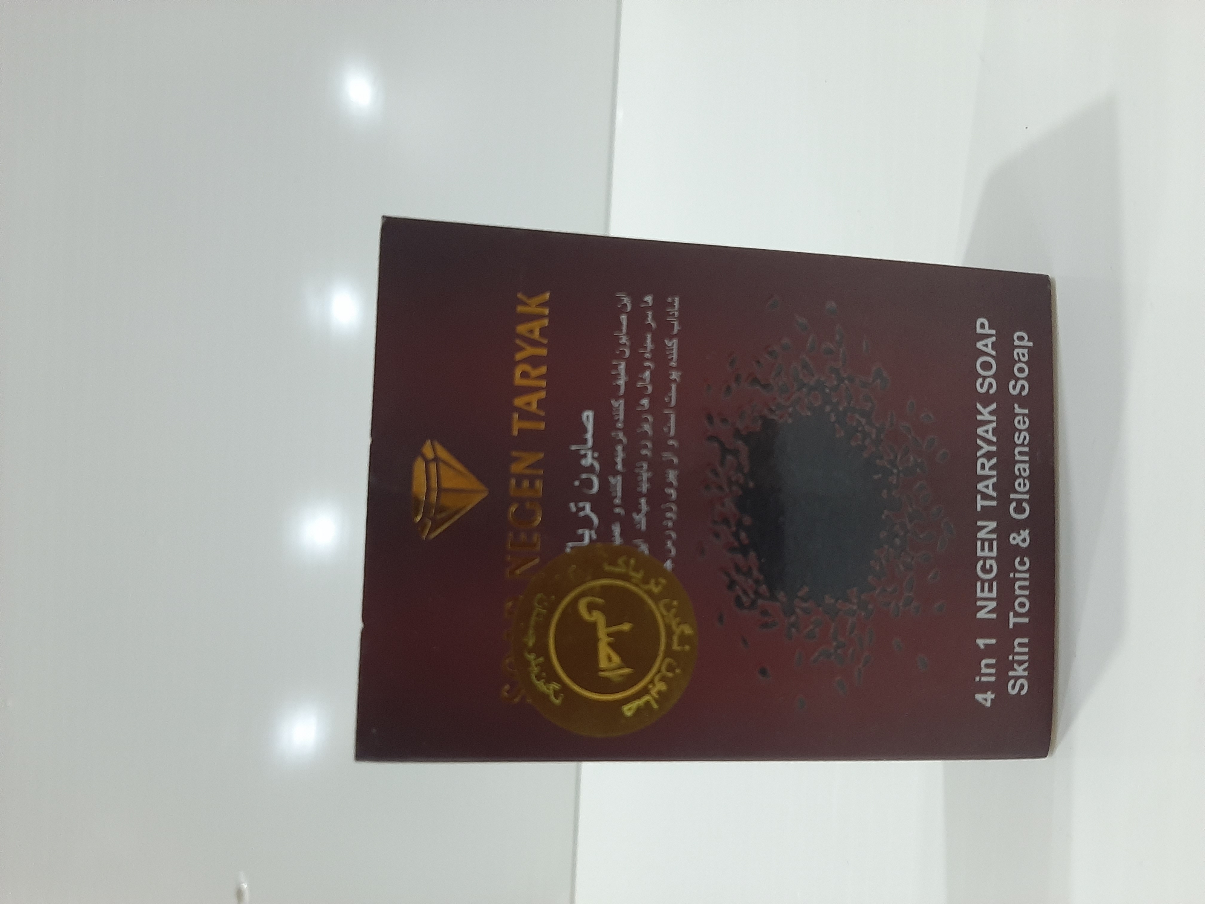 صابون تریاک ۱۰۰ گرمی