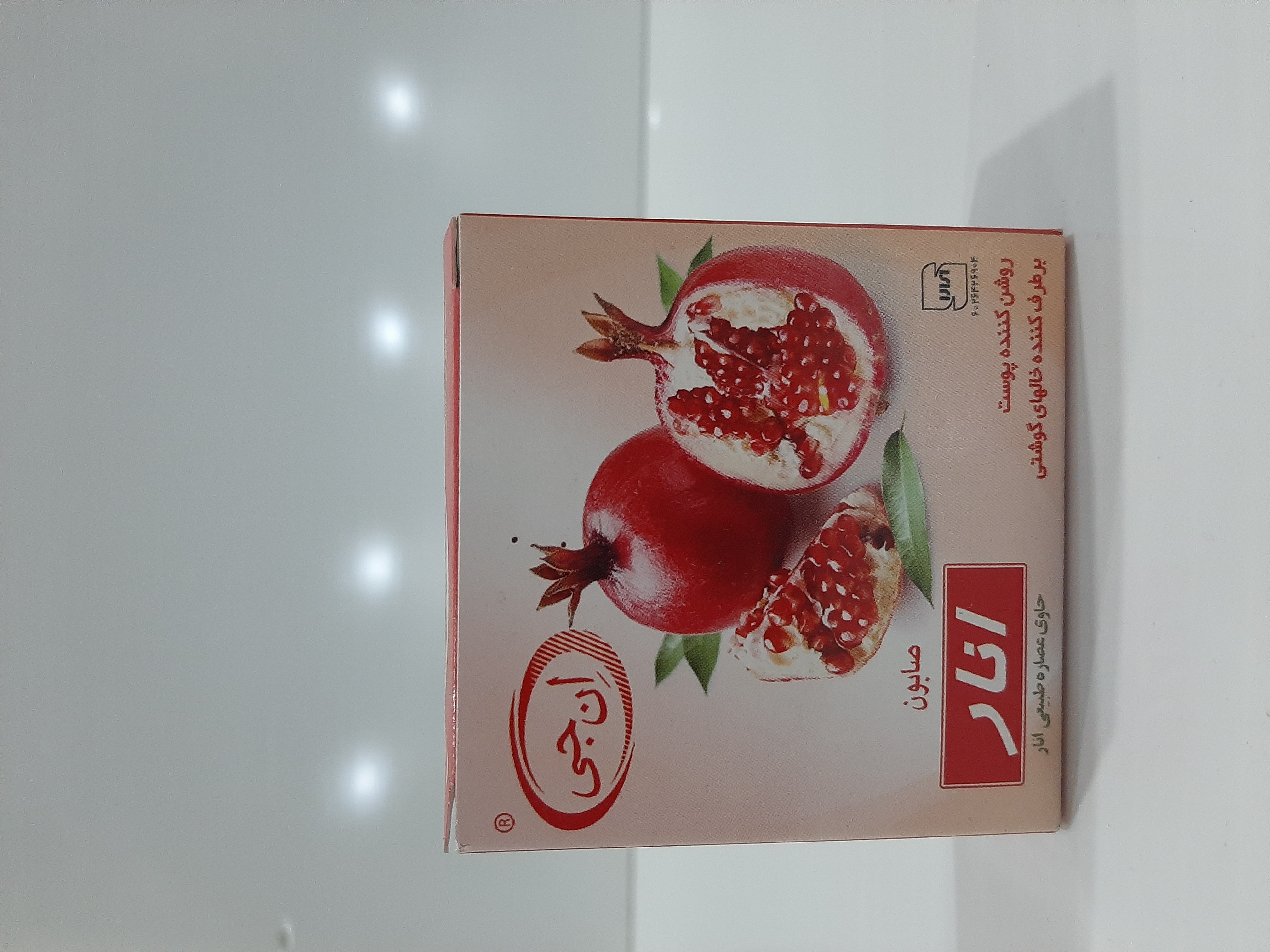 صابون انار ان جی
