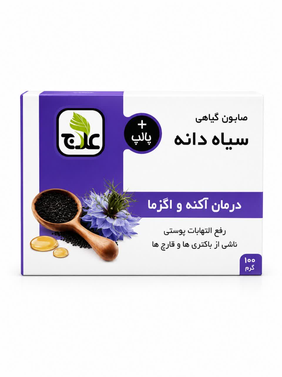 صابون سیاه دونه