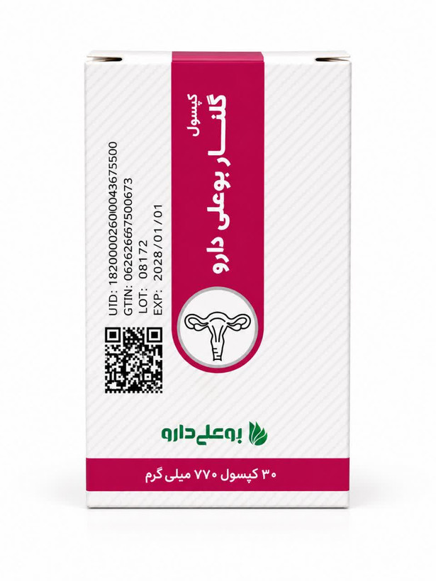 کپسول گلنار بوعلی۳۰ عددی
