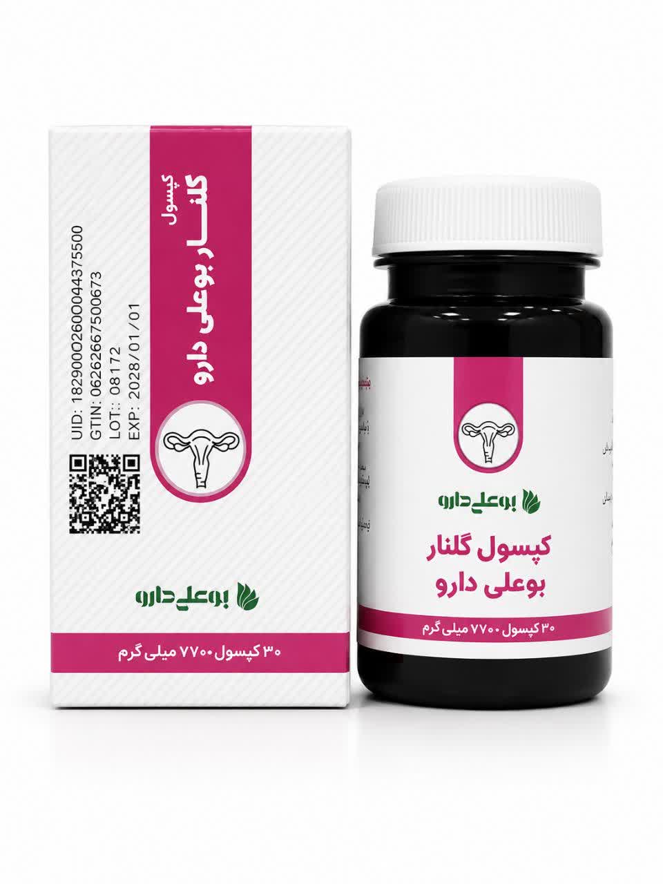 کپسول گلنار بوعلی۳۰ عددی