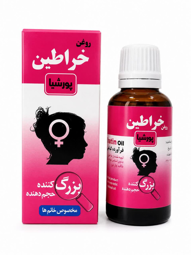 روغن خراطین مخصوص خانم ها