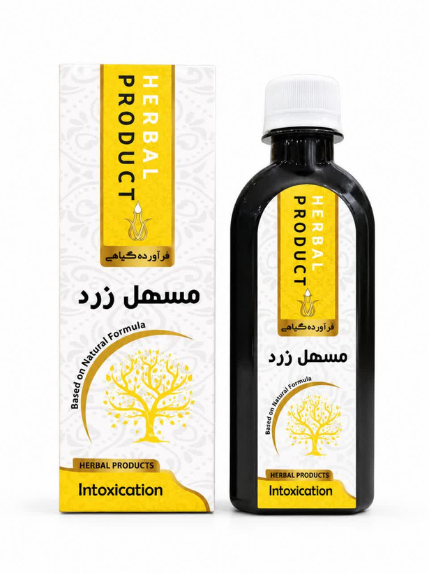شربت مسهل زرد حکیم خیراندیش