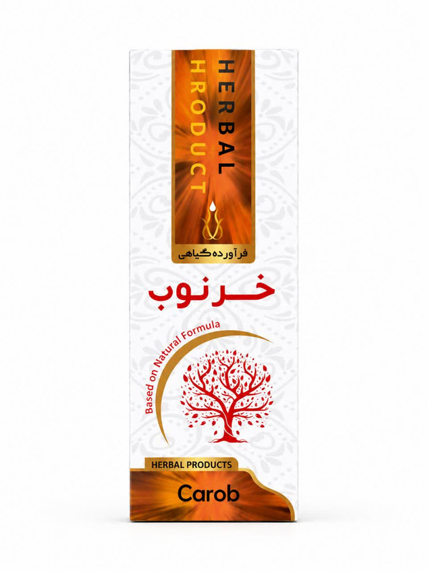 شربت غلیظ شده خرنوب حکیم