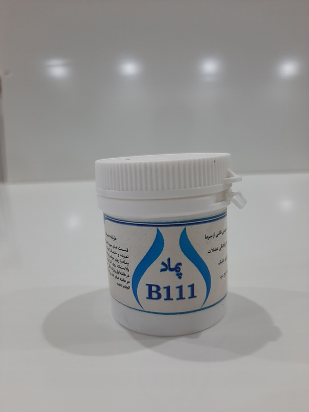 پماد B111حکیم خیراندیش