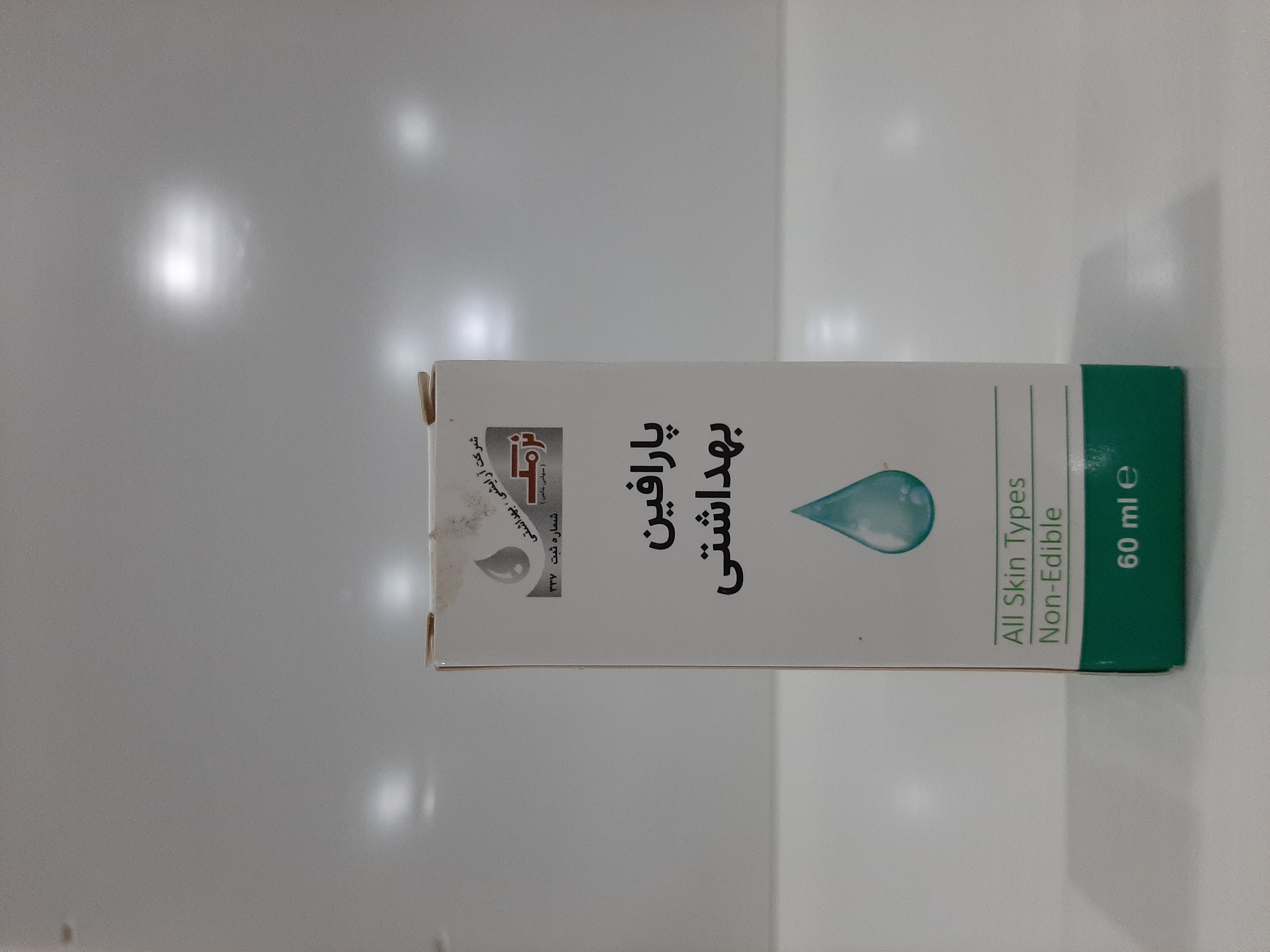 پارافین بهداشتی ۶۰ میل