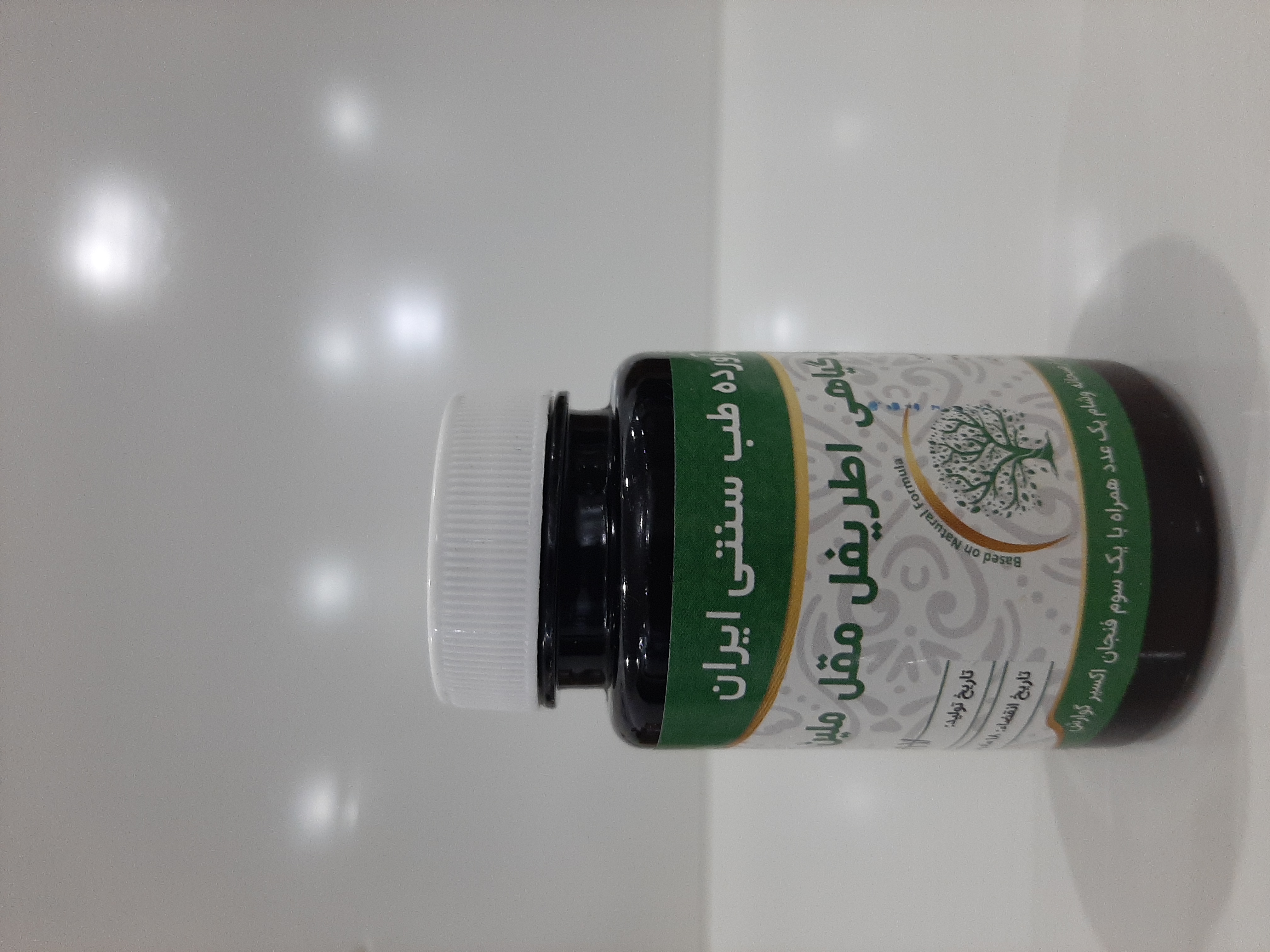 مکمل گیاهی اطریفل مقل ملین حکیم خیر اندیش