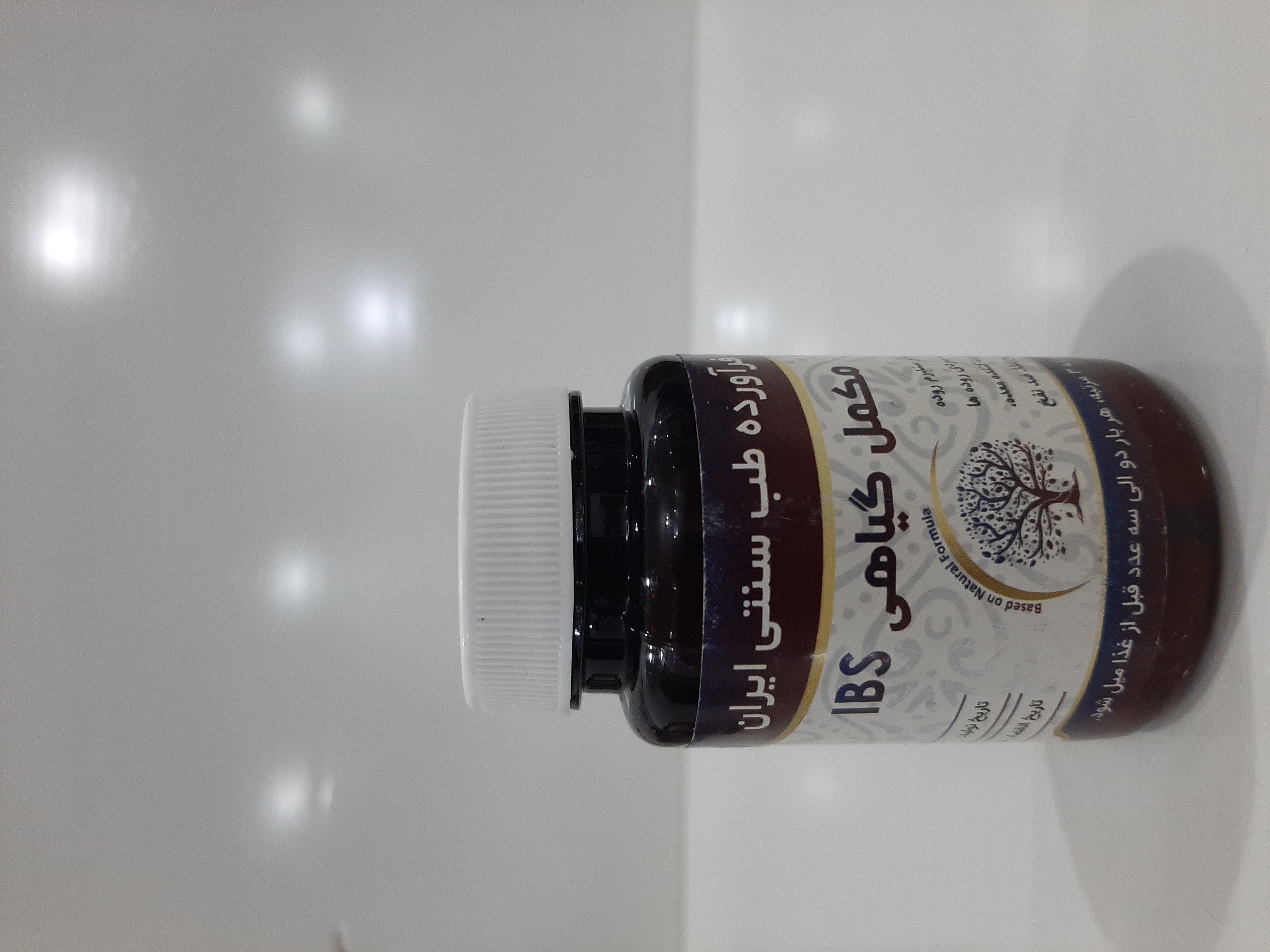 مکمل گیاهی IBS