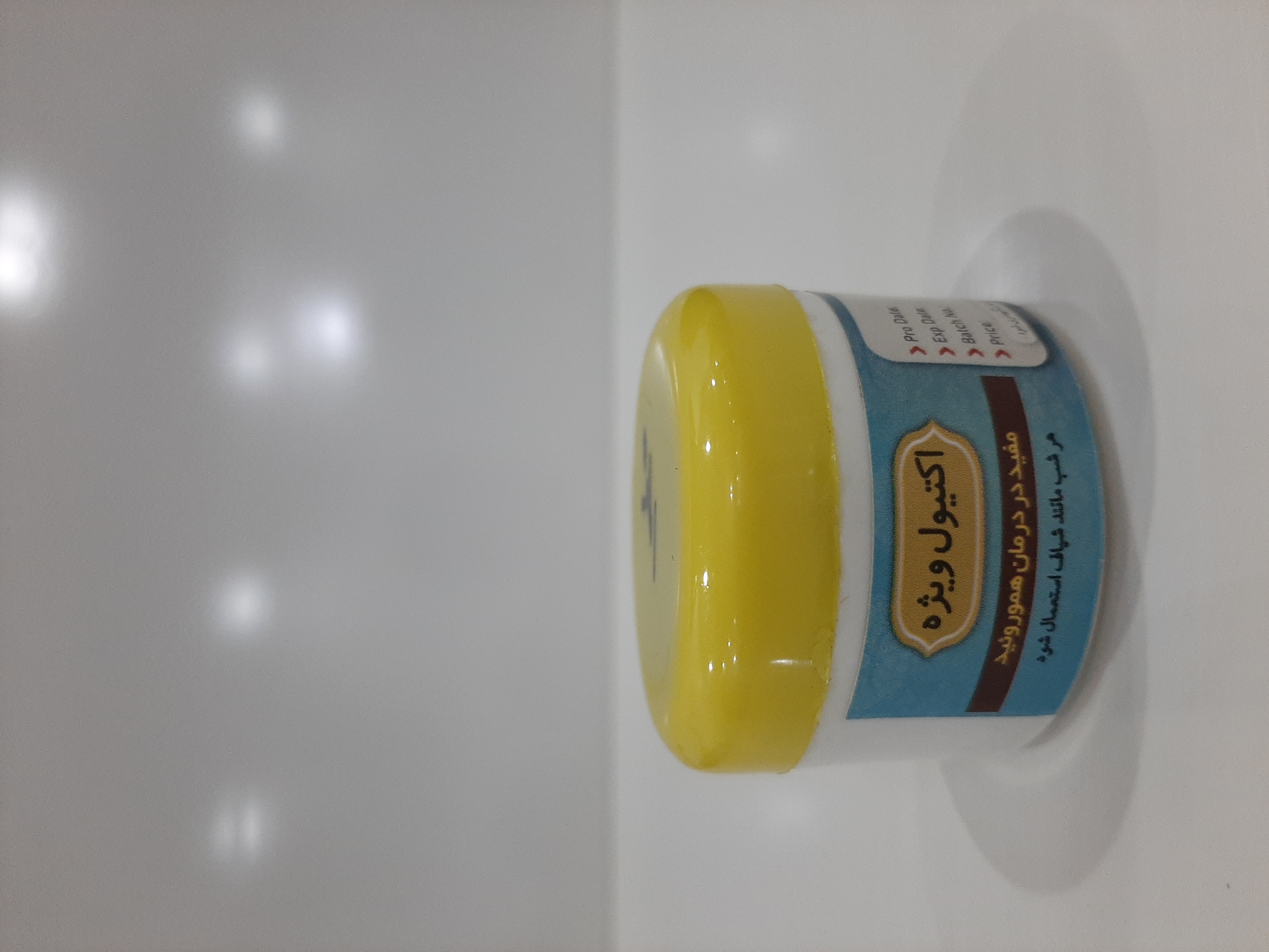 اکتیول ویژه  روغن سیاه