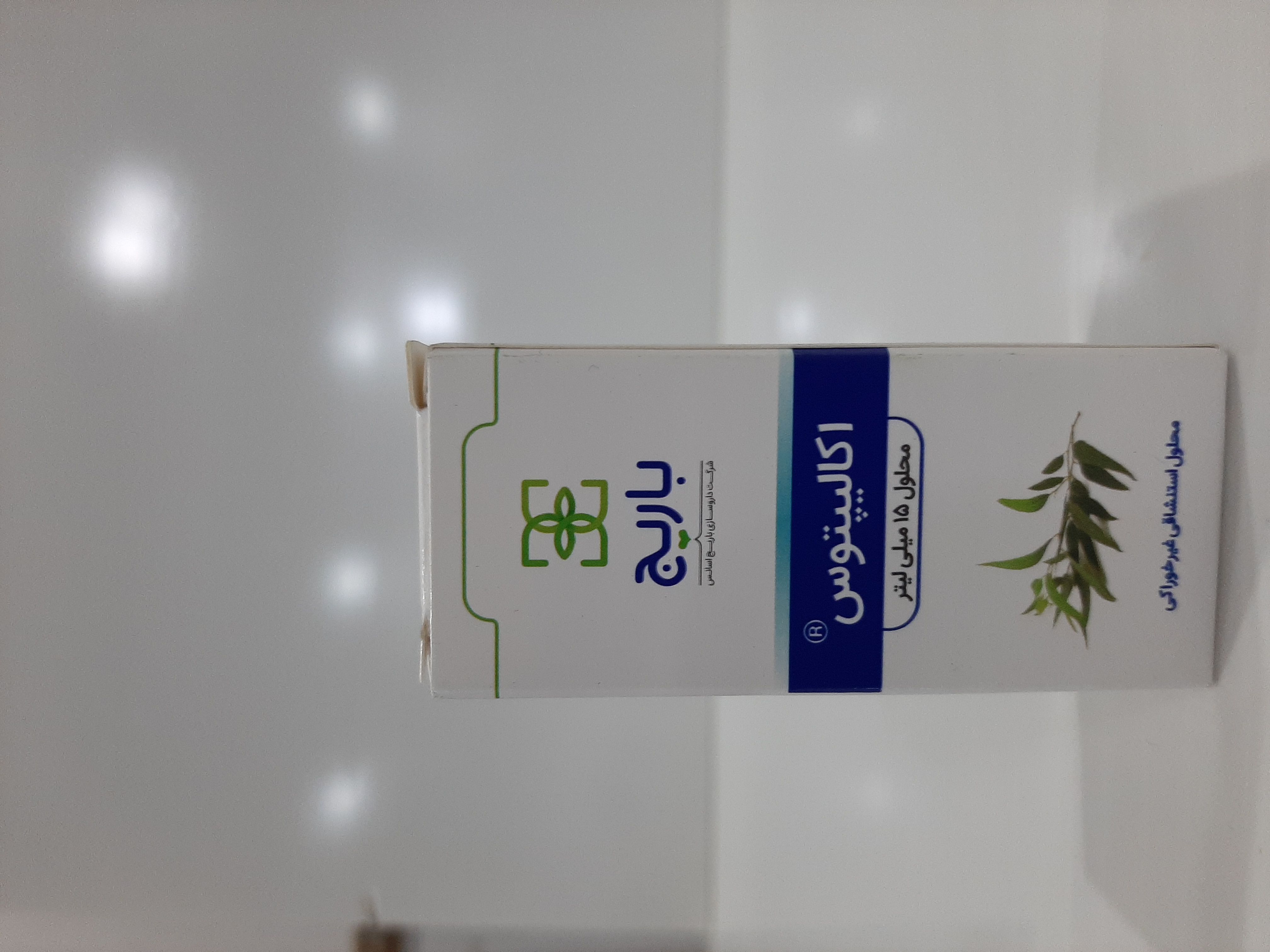 محلول ۱۵ میل اکالیپتوس