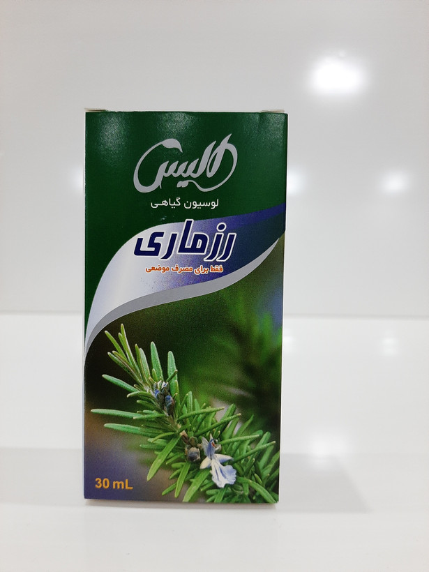 لوسیون گیاهی رزماری الیس ۳۰ میلی