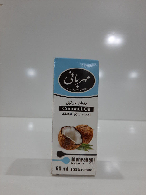 روغن نارگیل طبیعی ۶۰ میل مهربانی
