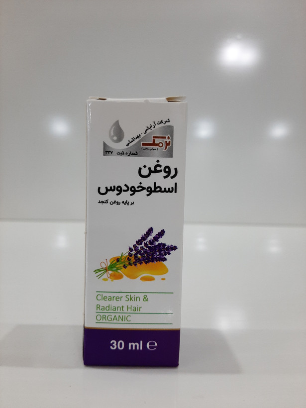 روغن اسطو خودوس پایه کنجد۳۰ میل نرمک