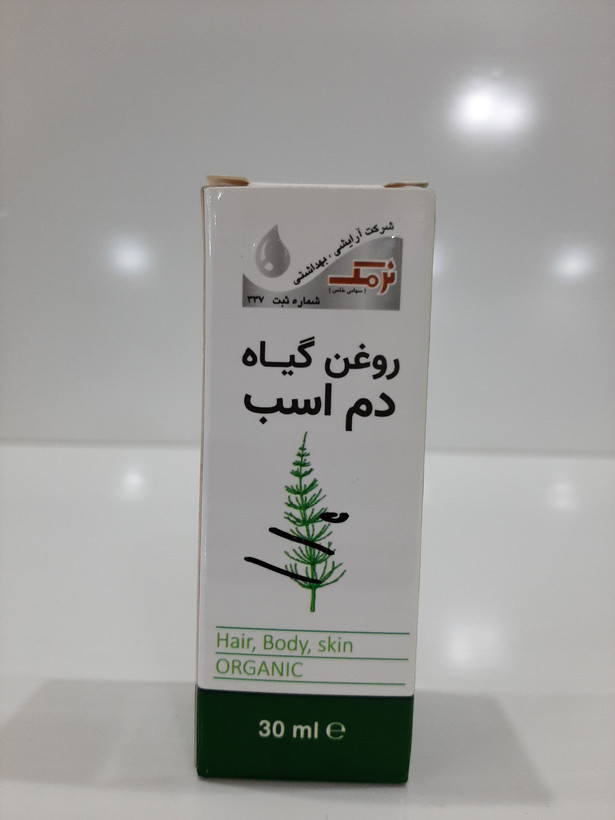 روغن گیاه دم اسب ۳۰ میل نرمک