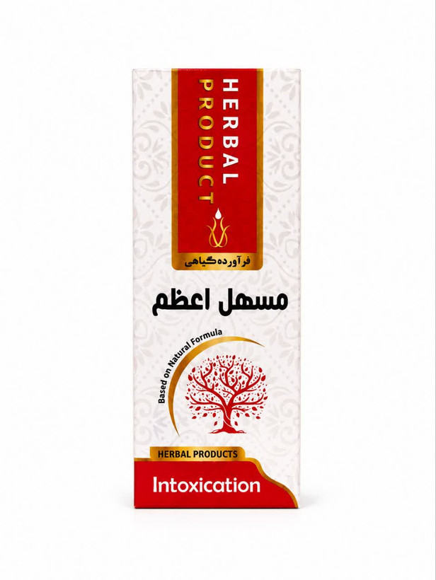 قطره مسهل اعظم حکیم خیر اندیش ۳۰ میلی