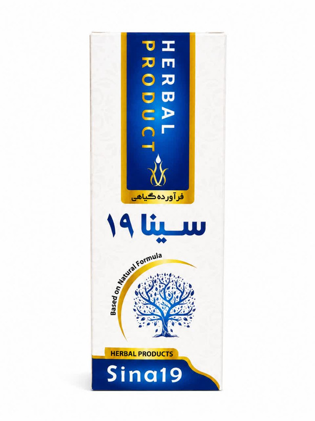 قطره سینا ۱۹ حکیم خیراندیش ۳۰ میل