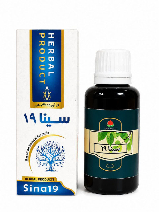 قطره سینا ۱۹ حکیم خیراندیش ۳۰ میل