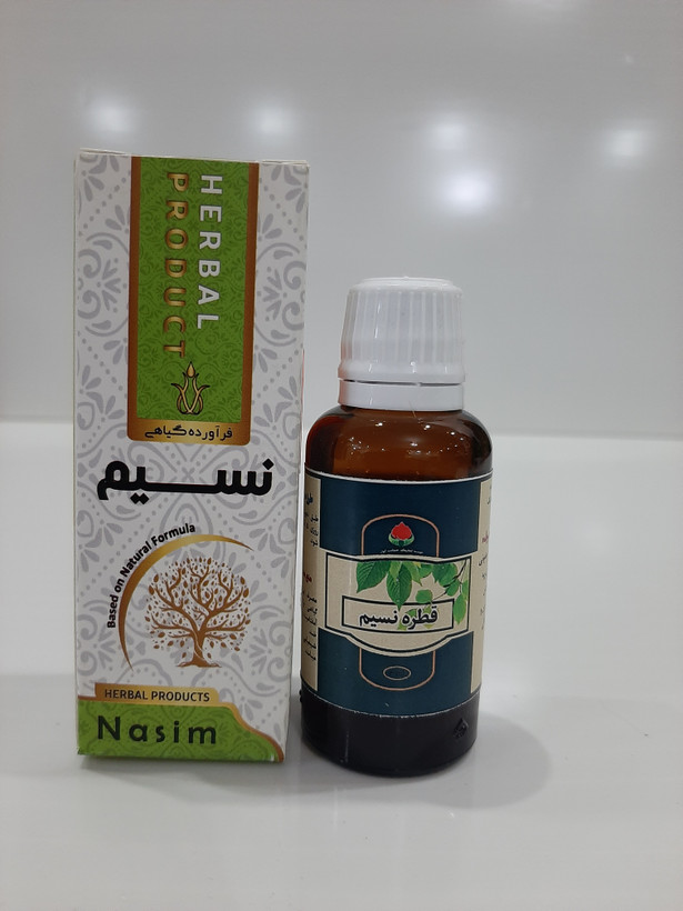 قطره گیاهی نسیم حکیم خیراندیش