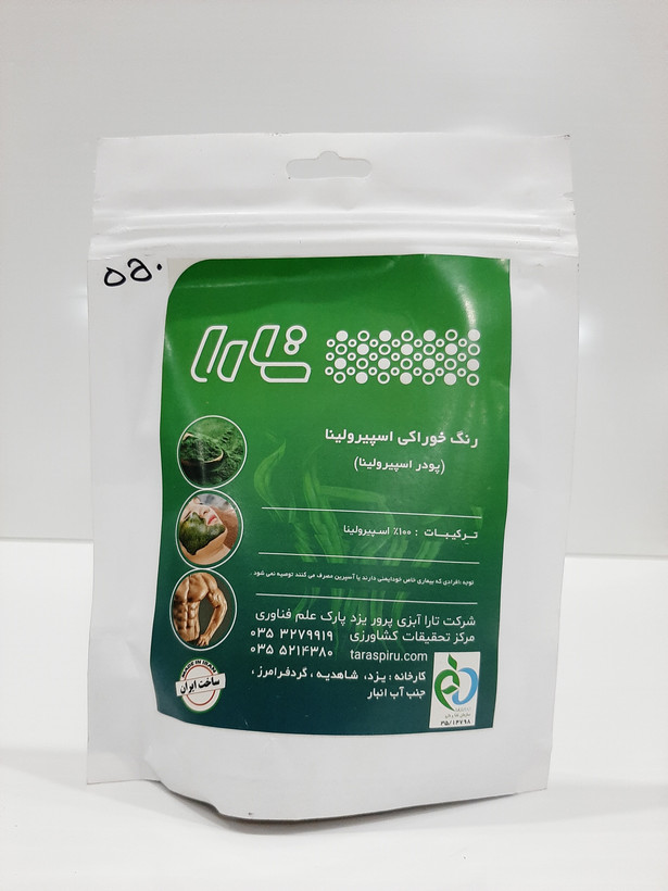 پودر جلبک اسپرولینا ۱۰۰ گرمی تارا ابزی پرور یزد